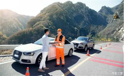 定日商洛道路救援